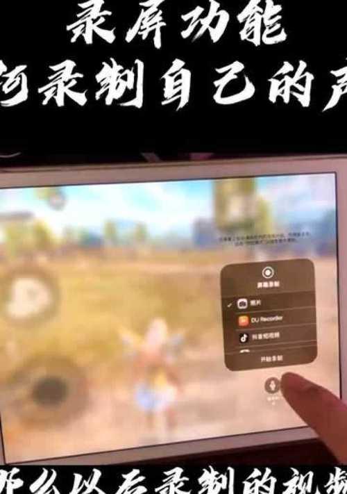 阴阳师在安卓设备上如何进行录屏？