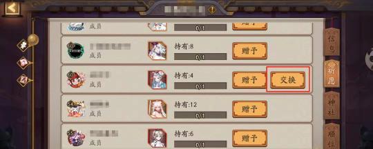 阴阳师碎片收集方法有哪些？