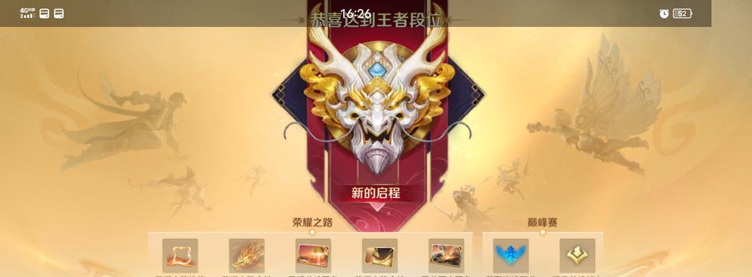 王者荣耀荣标获取方法是什么？有何用途？