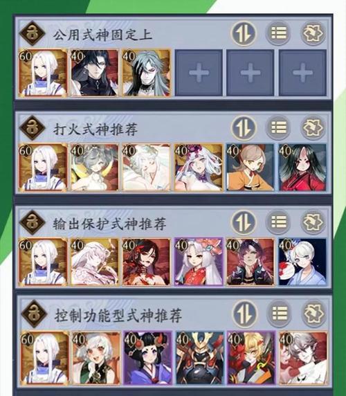 阴阳师棋艺对战的玩法和策略是什么？