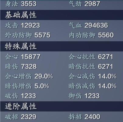 《天涯明月刀手游普通会八荒攻略——掌握关键技巧，成就无敌江湖》（天涯明月刀手游普通会八荒攻略）