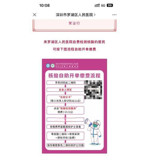《幻书启世录》探索攻略（探索幻书世界）
