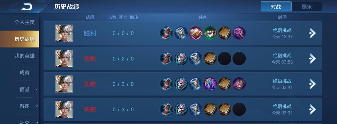 王者荣耀绝悟第18关阵容搭配攻略（打通绝悟第18关）