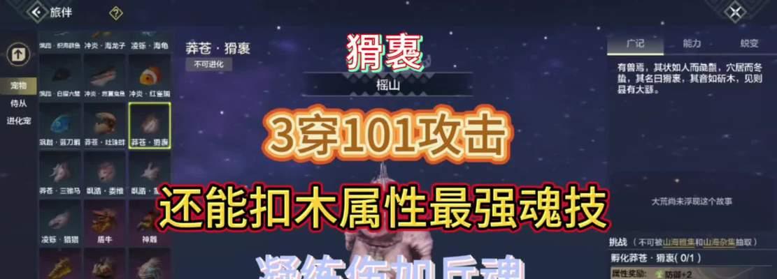 山海武器排名（从游戏角度出发）