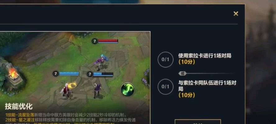 《英雄的荣誉》游戏新手必看攻略（打造顶级英雄）