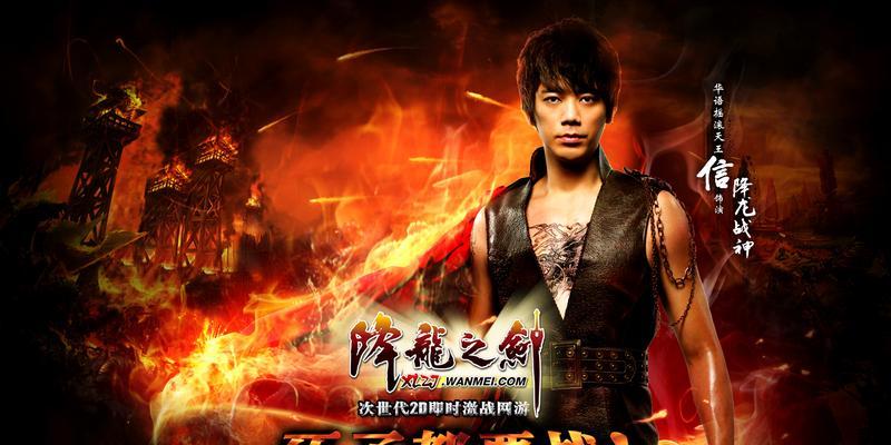 《降龙之剑》游戏铁羽心法加点攻略（打造无敌武侠）