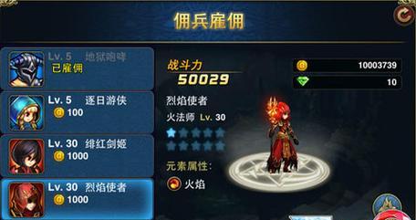《君王》游戏中最强职业是什么（探索君王大陆）