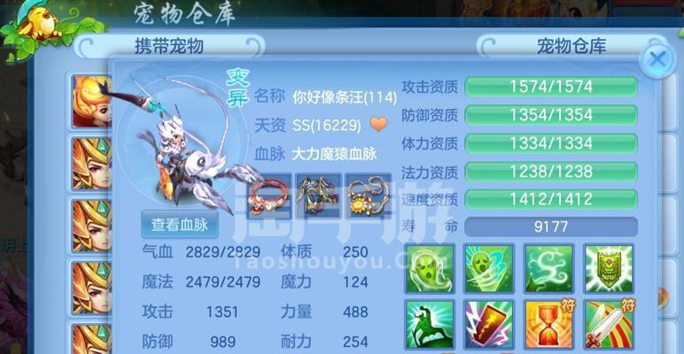 《神武》游戏魔王防御阵容选择技巧阵容攻略（打造无敌防御阵容的秘诀）