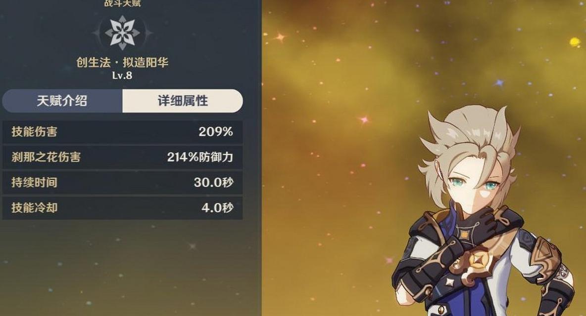 《探索原神世界中深棕色生物的位置》（原神世界中深棕色生物位置一览）