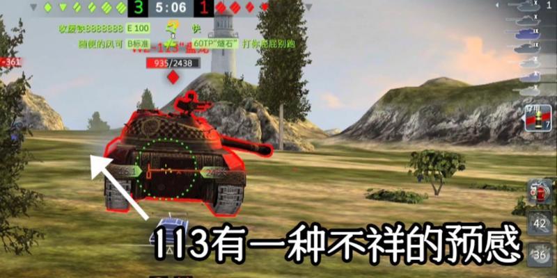 《100层电梯》第57关通关攻略（解开谜题）