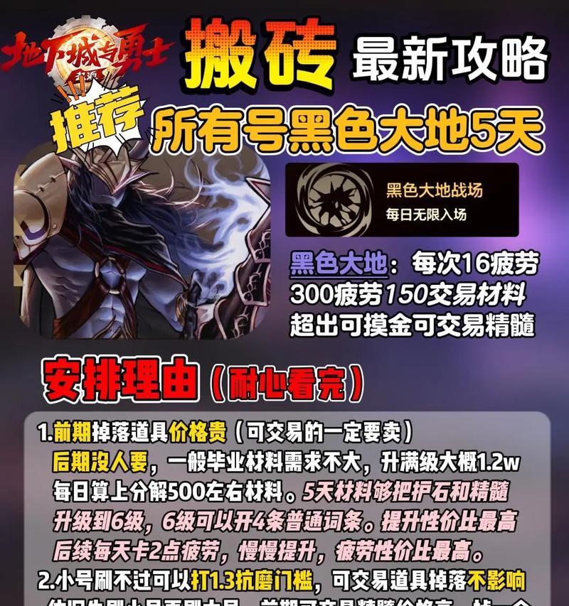 《地下城手游》延期发布，玩家期待再遇新冒险（游戏开发方宣布延期至明年初）