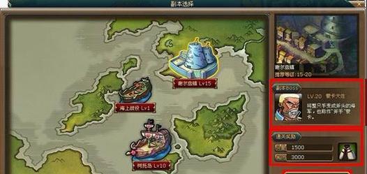 原神千岩长枪适合哪些角色（探寻千岩长枪的战略价值与应用场景）