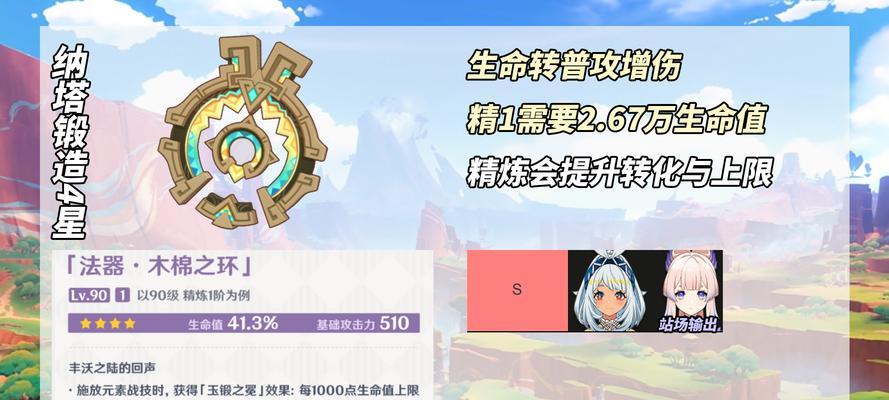 原神新版本武器池内容分析（从预测到实现）