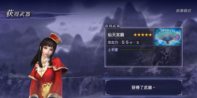 《无双大蛇Z》游戏攻略（全面解析战国时代的战略与技巧）