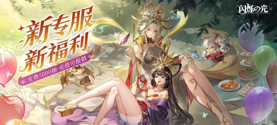 最新闪烁之光强势英雄排名（揭秘2024年最受欢迎的战队选手和他们的必备英雄）