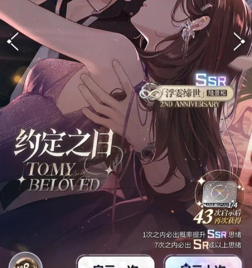 《天天富翁》游戏抽卡技巧（掌握这些技巧）