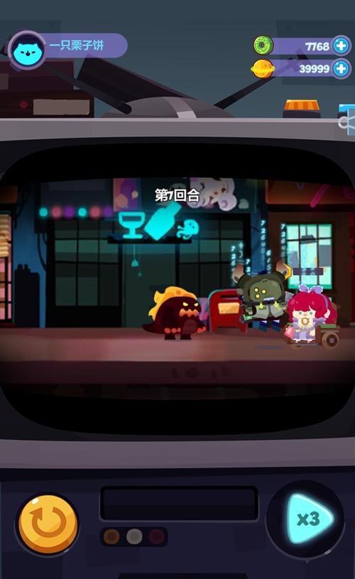 《妙奇星球流亡街BOSS打法详解》（掌握关键技巧轻松击败强大BOSS）