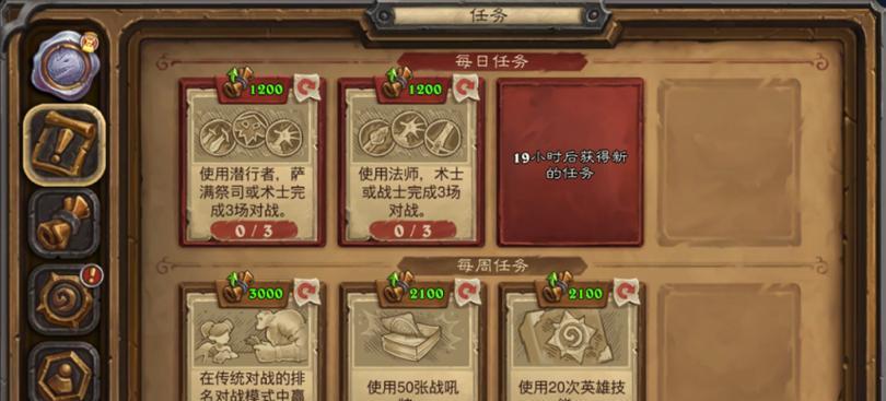 炉石传说打开锅炉任务的步骤是什么？完成锅炉任务有什么奖励？