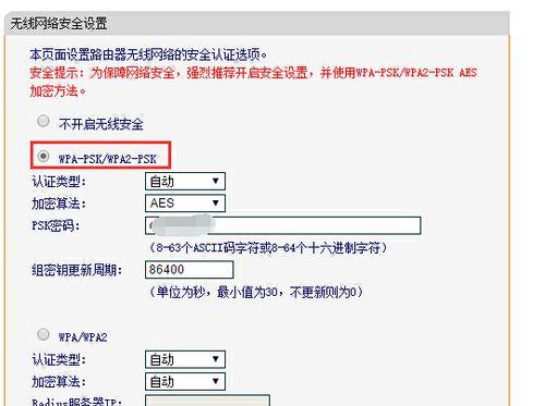 部落冲突丁选查看方法是什么？