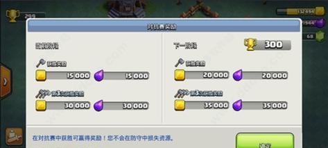 部落冲突回游首领如何获取？获取回游首领的条件是什么？