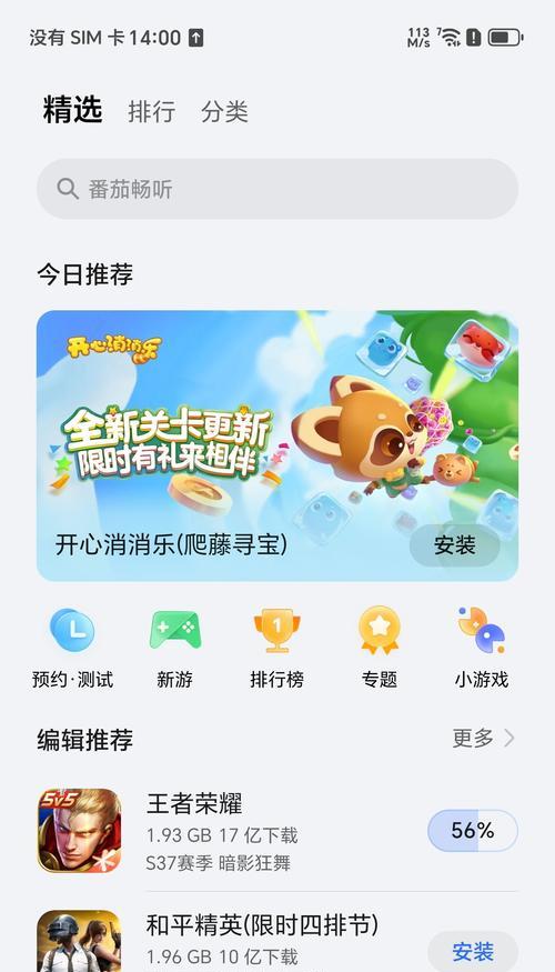 7p模式在王者荣耀中的体验如何？适合哪些玩家？
