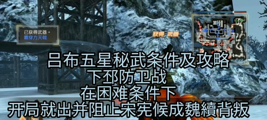 真三国无双7中存档的使用方法是什么？