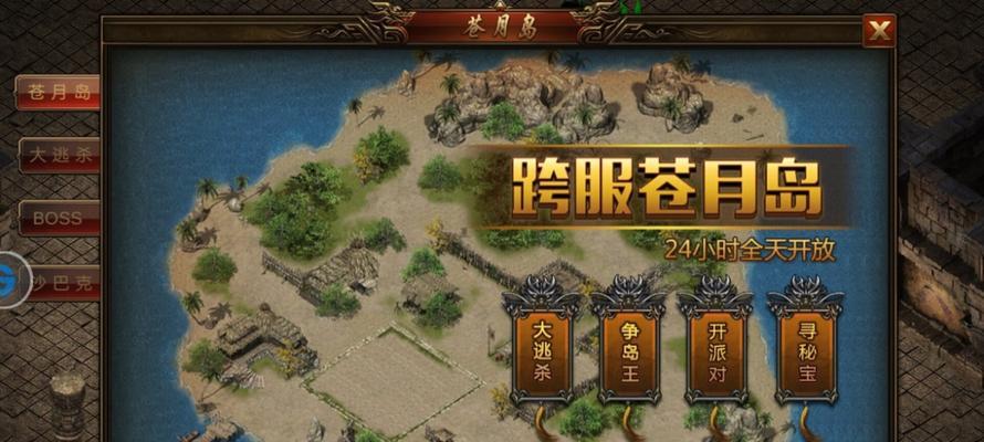热血传奇（英雄热血传奇领取英雄方法全解析）