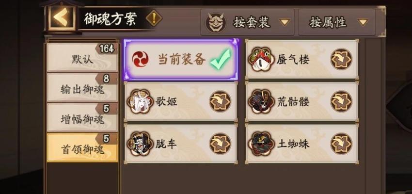 阴阳师如何购买单个御魂？购买流程是什么？