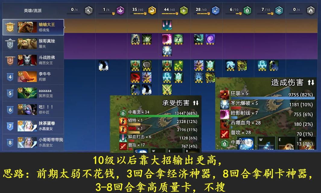 刀塔2中斗蛐蛐功能的使用方法是什么？