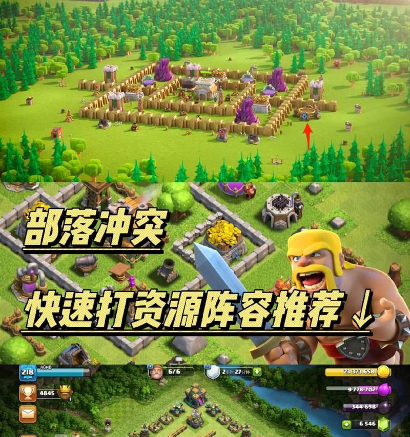 部落冲突中小春的高效打法是什么？如何打好小春？