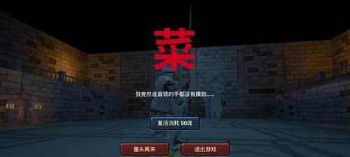 《英雄爱三国》游戏史上最硬核玩家的无敌之路（超越极限）