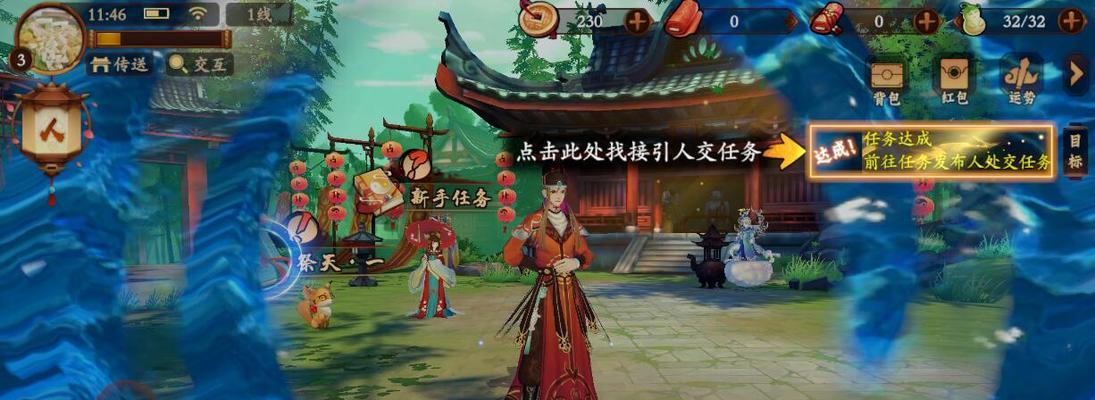 如何提高云梦四时歌抽卡的中奖概率（以游戏为主）