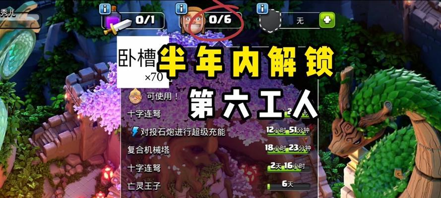 部落冲突造兵药水怎么获得？获取造兵药水的途径有哪些？