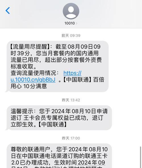 王者荣耀大王卡如何办理退订？