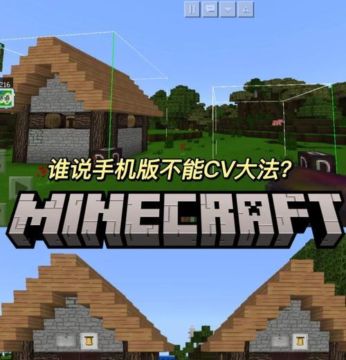 我的世界手机版mod安装步骤是什么？