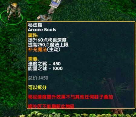 dota合成卷轴购买方法？合成卷轴的使用技巧有哪些？