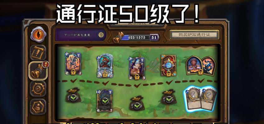 炉石传说试用功能如何使用？