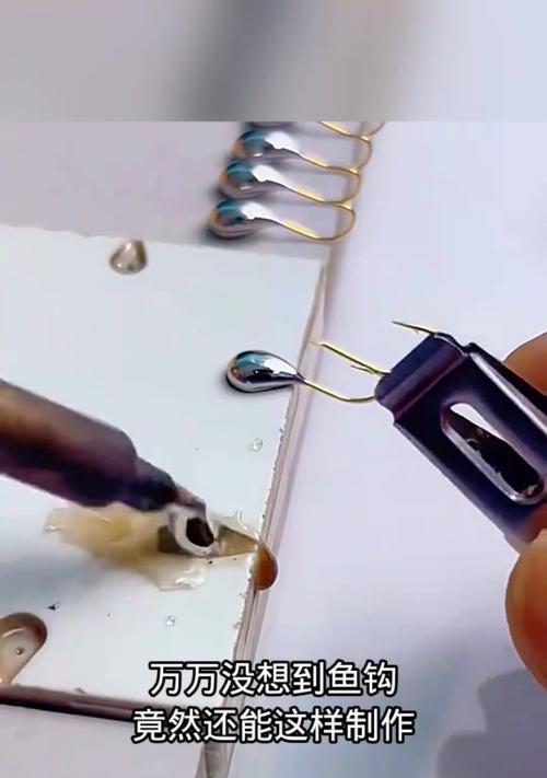 我的世界制作鱼钩的步骤是什么？需要哪些材料？