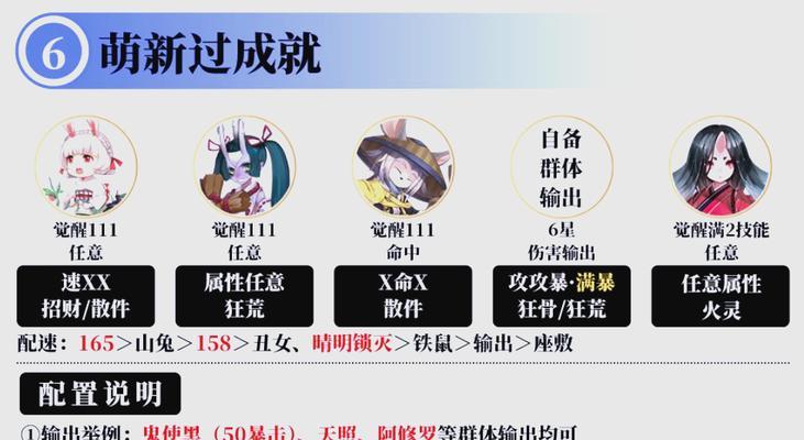 阴阳师新手如何开启魂土？魂土开门的步骤是什么？
