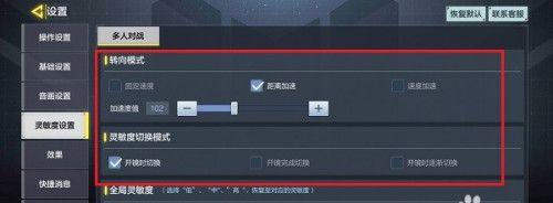 使命召唤手游PVE模式的人机模式开启方法（玩转使命召唤手游PVE模式）