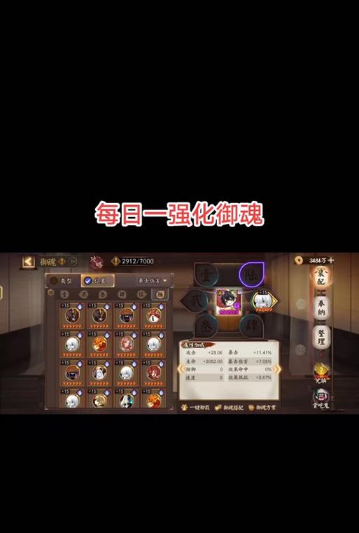 阴阳师低等级卡顿原因何在？如何解决？