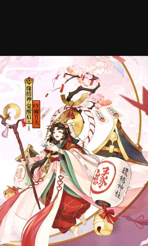 《阴阳师》全新BOSS姥姥火降临，燃起百鬼宴集纷争（挑战BOSS姥姥）