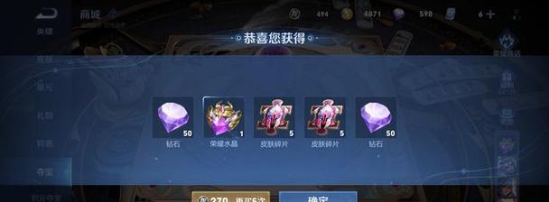 王者荣耀夜光卡中奖几率高吗？