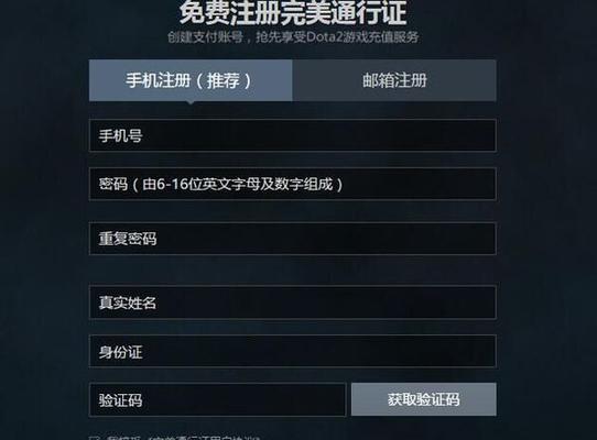 找回dota2账号的步骤是什么？