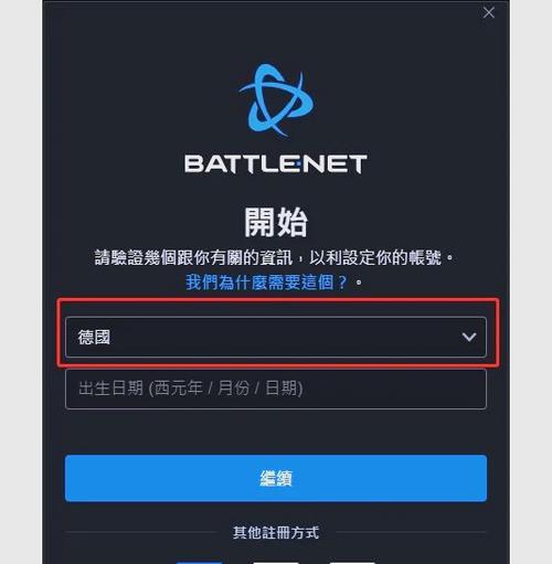 炉石传说突然消失的原因是什么？如何找回账号？