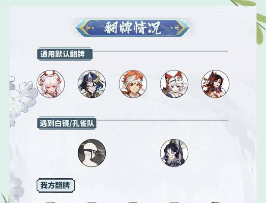 偷偷玩阴阳师会怎么样？新号斗技应该怎么玩？