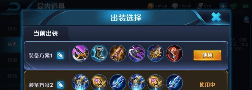 王者荣耀凯（征战王者）