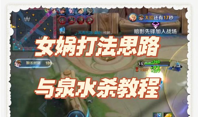 王者荣耀如何结识女性玩家？寻找妹子玩家的技巧有哪些？
