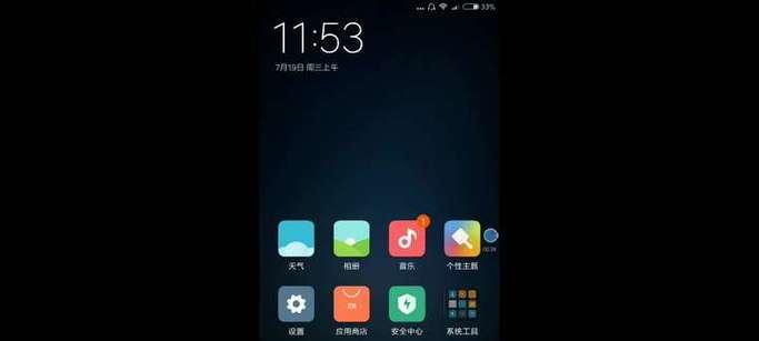 阴阳师游戏突然卡顿是什么原因？如何解决卡顿问题？