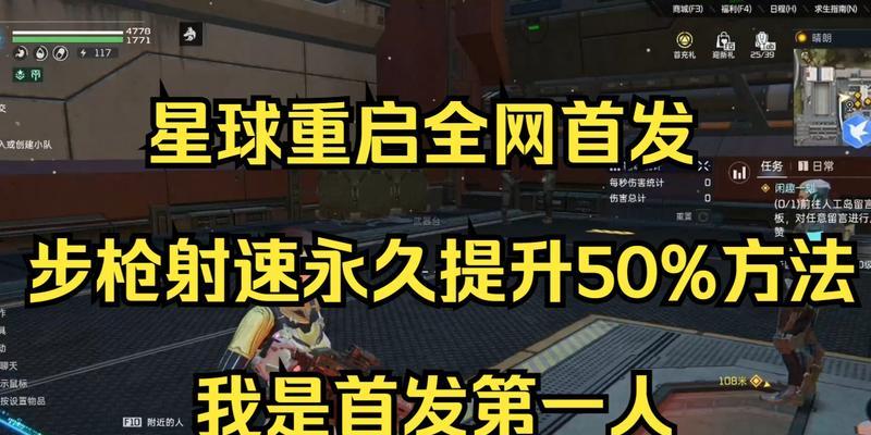 《以梦想新大陆氪金攻略新手最全氪金规划》（打造财富帝国的终极指南）